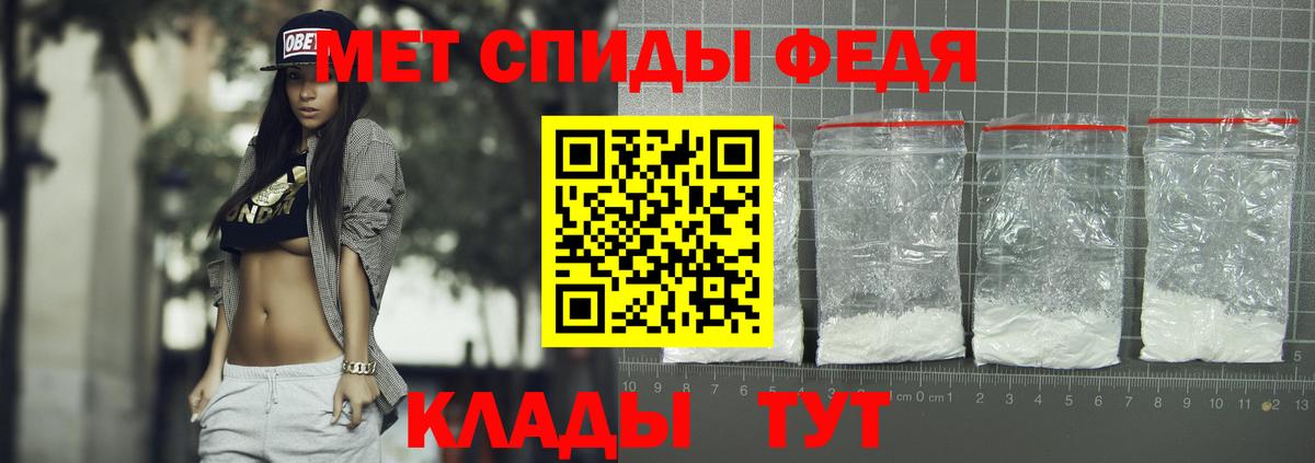Amphetamine Розовый Знаменск