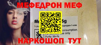 индика Кунгур