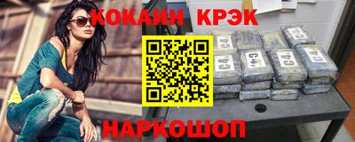 мяу мяу кристалл Кумертау