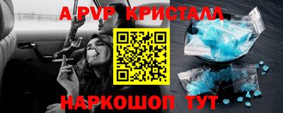 индика Кунгур