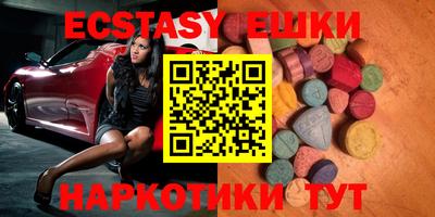индика Кунгур