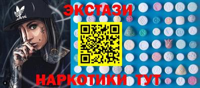 индика Кунгур