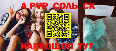 мяу мяу кристалл Кумертау