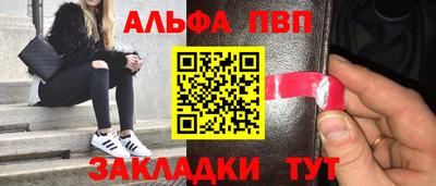 мяу мяу кристалл Кумертау