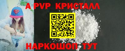 мяу мяу кристалл Кумертау