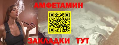 мяу мяу кристалл Кумертау