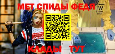 мяу мяу кристалл Кумертау