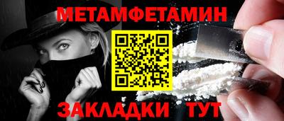 индика Кунгур