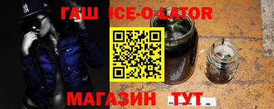 мяу мяу кристалл Кумертау