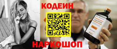 мяу мяу кристалл Кумертау