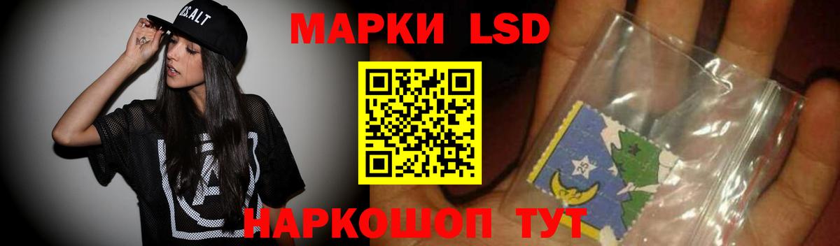 Лсд 25 экстази кислота  ЛСД экстази кислота  Знаменск  Вход с VPN 
