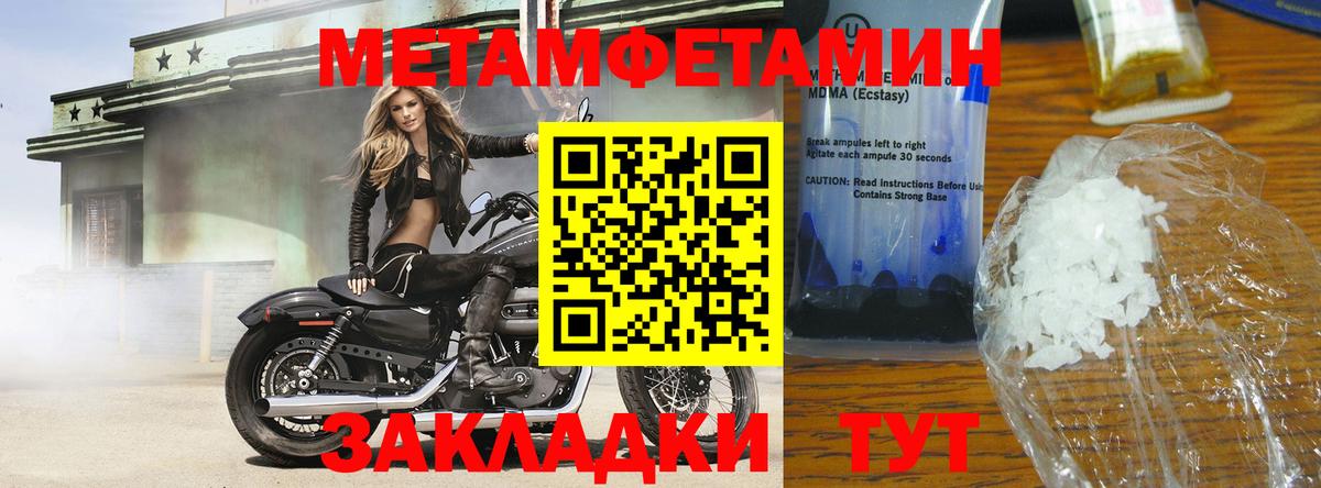 Знаменск  Первитин витя  Вход с VPN 