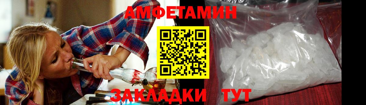 Метамфетамин Methamphetamine Знаменск