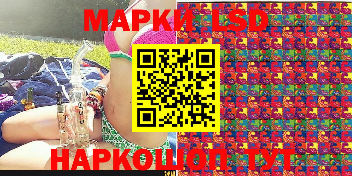 Знаменск  наркота  Вход с VPN  Марки N-bome 1,8мг  Марки N-bome 1,8мг 