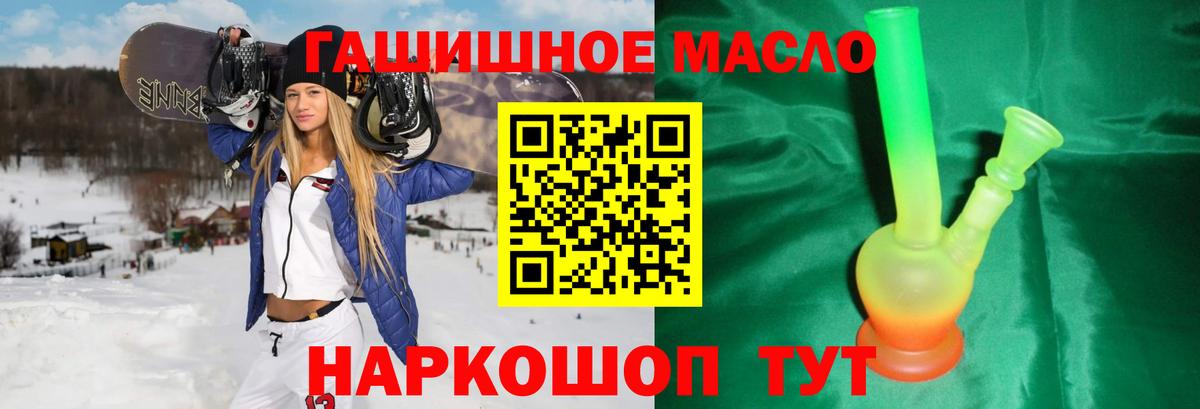 МЕГА ссылки  Вход с VPN  где продают   Знаменск  Дистиллят ТГК THC oil 
