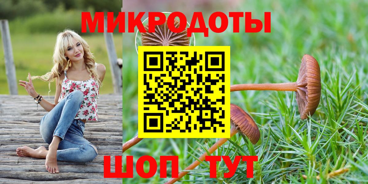 Галлюциногенные грибы Psilocybe  Галлюциногенные грибы ЛСД  Знаменск  сколько стоит  Вход с VPN 
