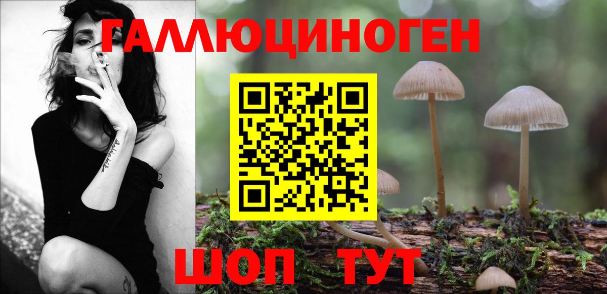 Гашиш Знаменск
